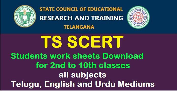 https://edu.sriguru.org.in/ts-scert-worksheets-2nd-class-to-10th-class/